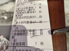 -Grande A'moo(上海万象城店)