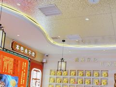 -遇东北林区铁锅炖(南开店)