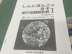 -华兴日语学校(总校)