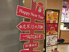 -麦当劳(温州人民路店)