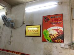 -西环肥仔螺蛳粉(南宁第一分店)