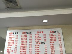 -福海面馆(阳曲店)