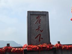 -河南宝泉旅游区