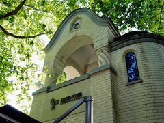 -思南书局·诗歌店