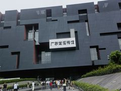 -广东省博物馆