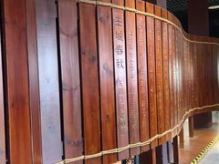 -洛阳周王城天子驾六博物馆