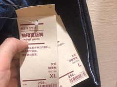 -MUJI无印良品(华贸店)