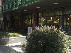 -肖肖酸萝卜鱼火锅(总店)