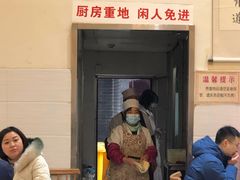 门面-李兰英湖南面馆(护国路店)