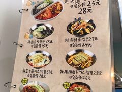 -欧巴来了韩式料理