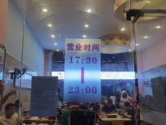 -晓靖轩烧烤(沙河风情店)