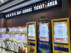 -SFC上影百联影城(虹口店)