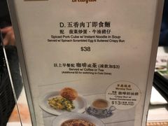 菜单-翠华餐厅(旺角文华商场店)