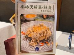 -若蘭慈·无国界素食料理(欢乐海岸店)