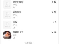 -江西老表·经典江西八大碗