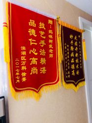 -涌泉妈咪树通乳·产后恢复