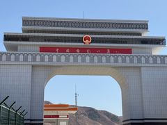 -图们国门景区