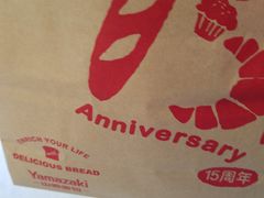 -山崎面包(第一八佰伴店)