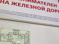 -符拉迪沃斯托克火车站