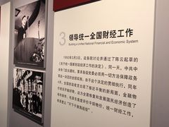 -陈云纪念馆