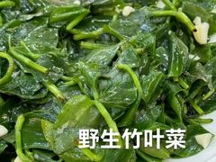 -黔人百味.贵州菜
