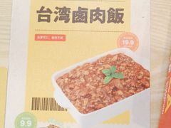 -尊宝比萨(车公庙店)