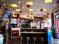 -王家沙点心店(西康路店)