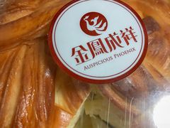丹麦手撕面包-金凤成祥(小西天店)