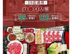 -许府牛火锅(信义坊总店)