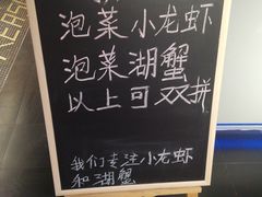 -黄尚皇小龙虾-螃蟹-烧烤工坊(皇后公园店)