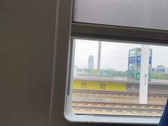 -安阳东站