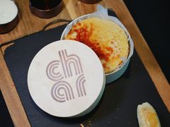 -恰餐厅及酒吧CHAR Bar & Grill(北京三里屯洲际店)