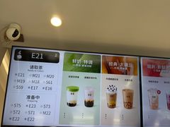 -古茗(西湖小和山店)