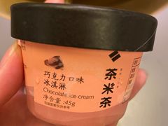 -湊湊火锅·茶憩(南京万象天地店)