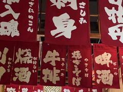 -玉川屋·深夜食堂居酒屋(柳巷店)
