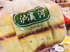 -周茉食品超市(北大街店)