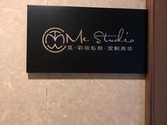 -ME觅妆·定制美妆·彩妆私教(菱角湖店)