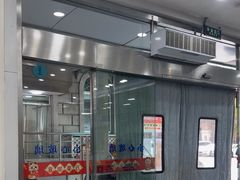 -上海仁爱医院