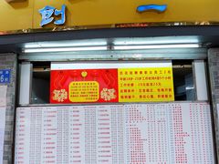 店铺门面-百花传统甜品店(原址店)