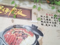 门面-阿清煲仔店(纺织城店)