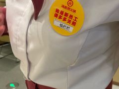 -海底捞火锅(吾悦广场店)