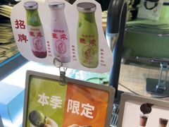 -鹤茶野所(上海首店)