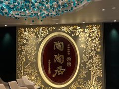 -陶陶居·雅园(凯华国际店)