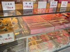 -矮子馅饼(大成路店)