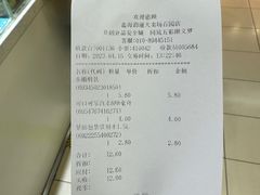 -鑫海韵通大卖场(石园店)