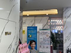 -雅仕口腔(后沙峪店)