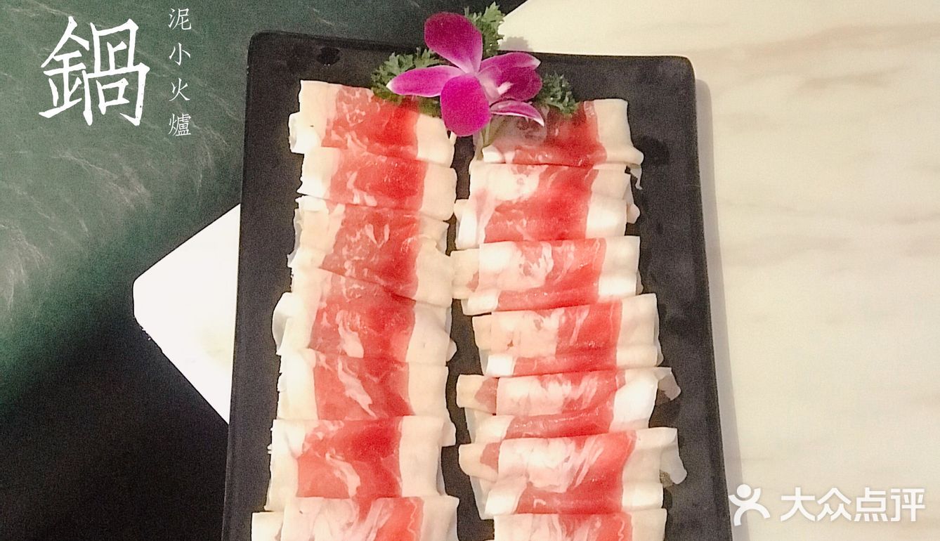 清远倾国清城 | 火锅探店