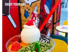 南瓜芝士拌拌碗-DQ·蛋糕·冰淇淋(大宁国际商业广场店)