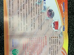-北戴河杨肠子(杨長子总店)