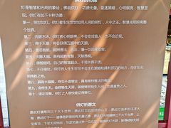 -西安市广仁寺